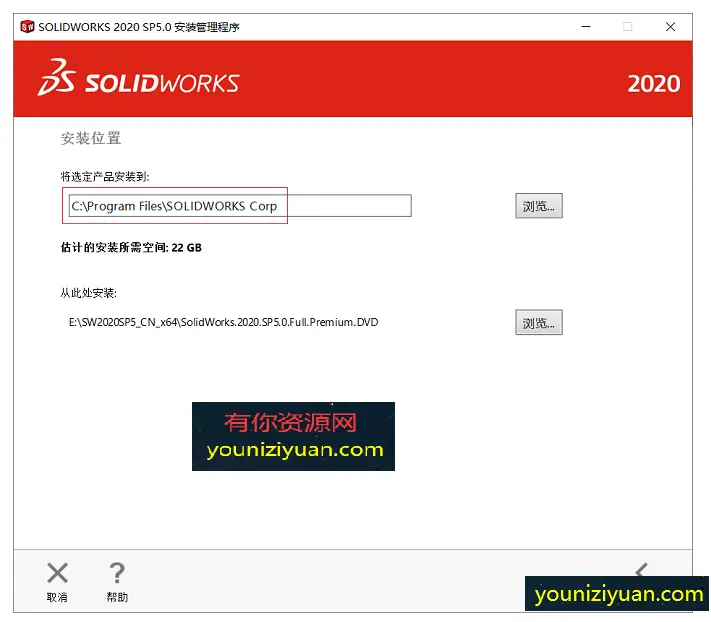 SolidWorks零件图切边不可见设置_图示1
